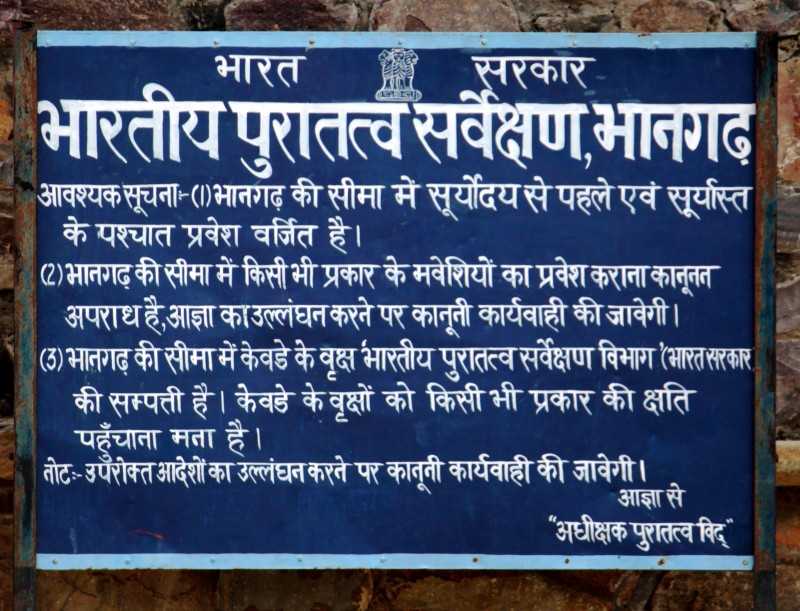 bhangarh fort warning